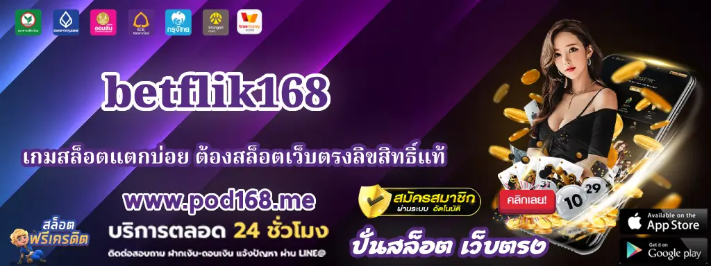 betflik168111