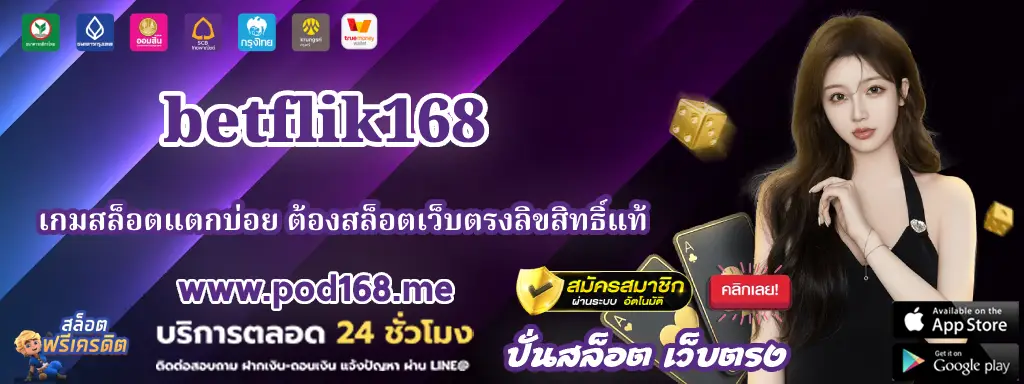 betflik168222