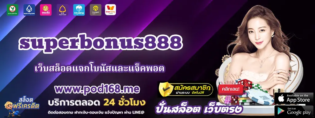 superbonus888 11