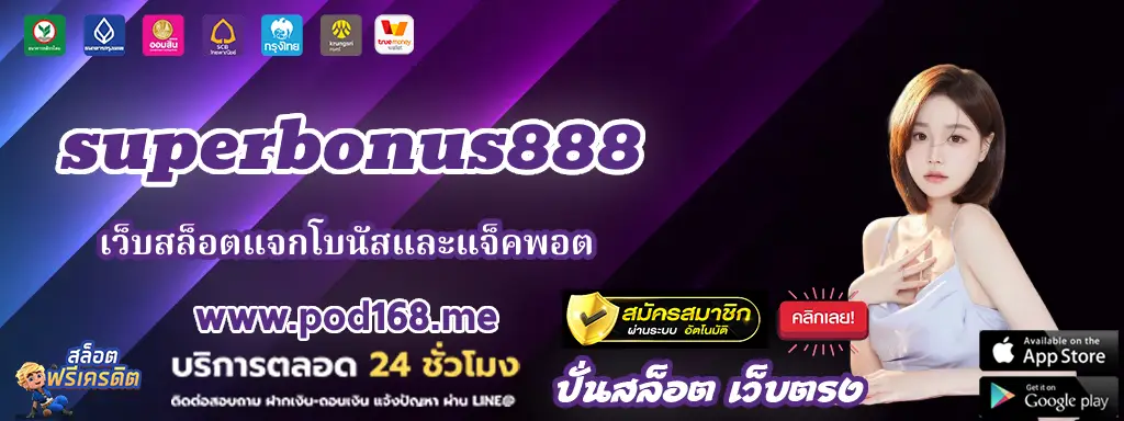 superbonus888 222