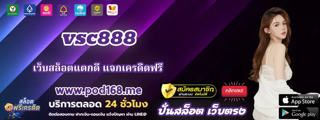 vsc888 222