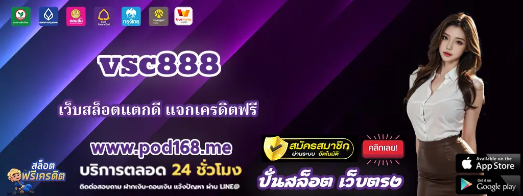 vsc888 333