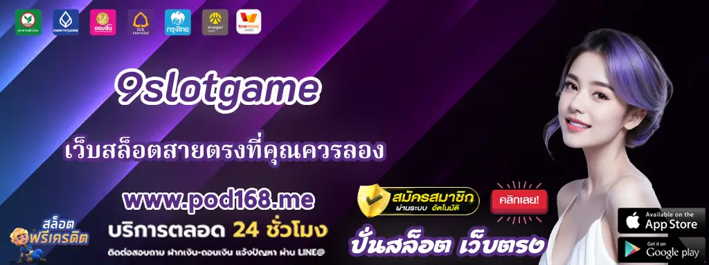 9slotgame 222