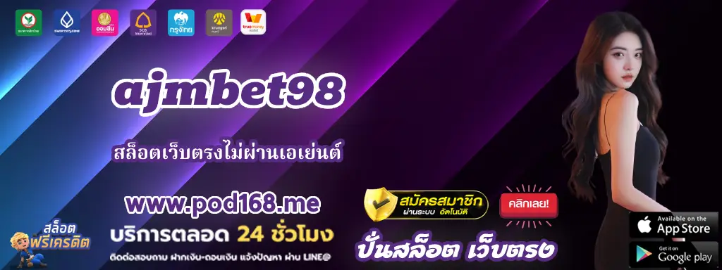 ajmbet98 11