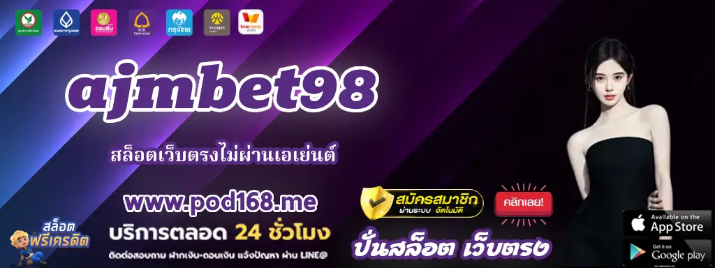 ajmbet98 222