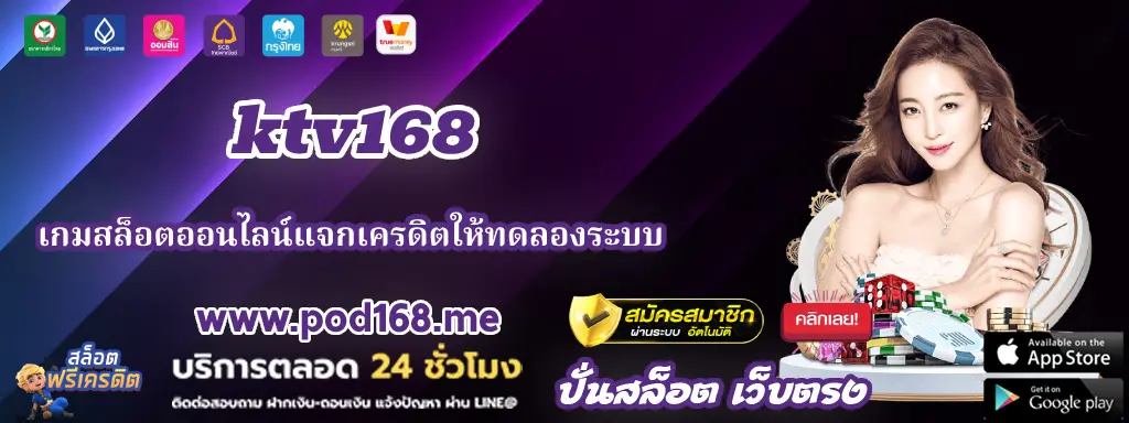 ktv168 2