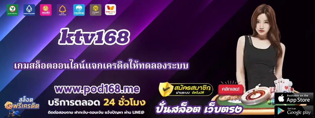 ktv168 3