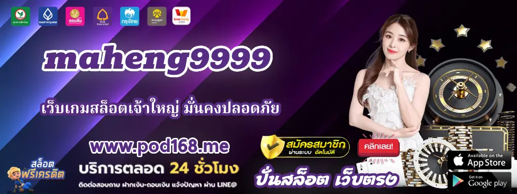 maheng9999 222