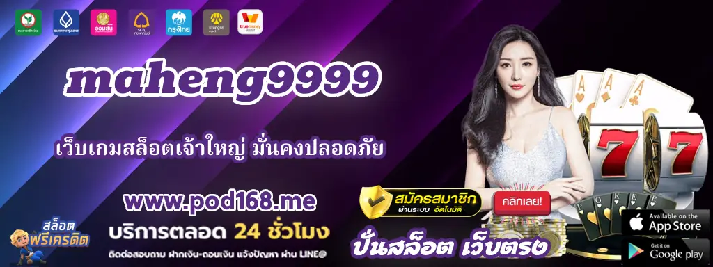 maheng9999 33