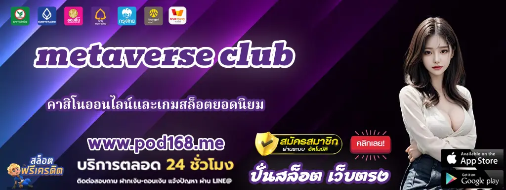 metaverse club 222