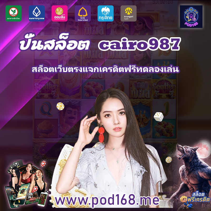 ฟอร์มปก และ รูปแรก POD168