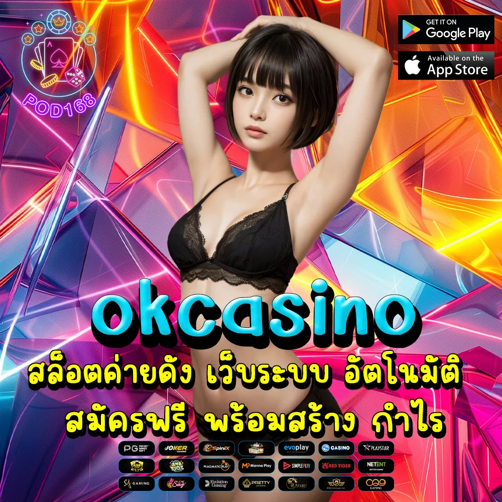 okcasino