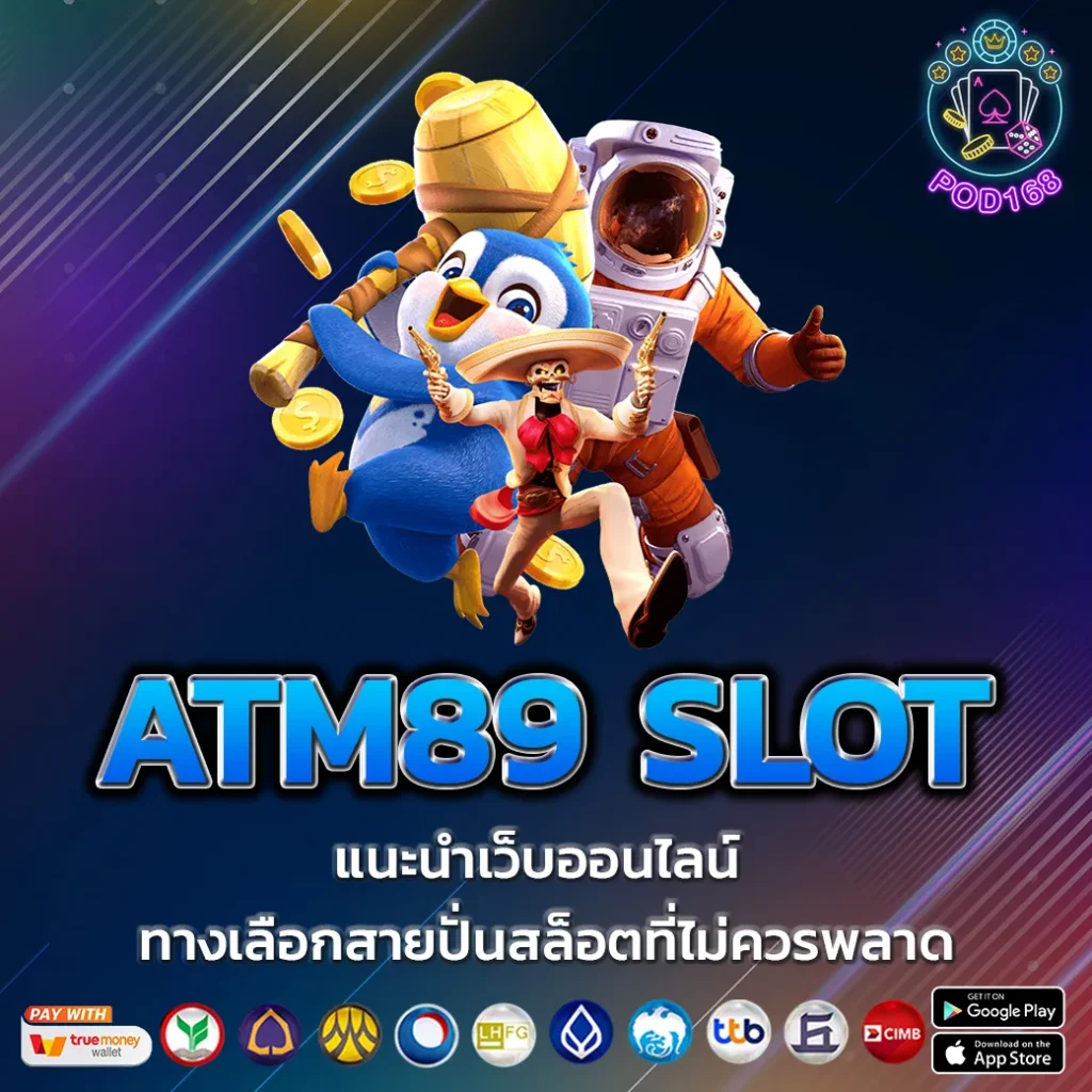 ATM89-SLOT