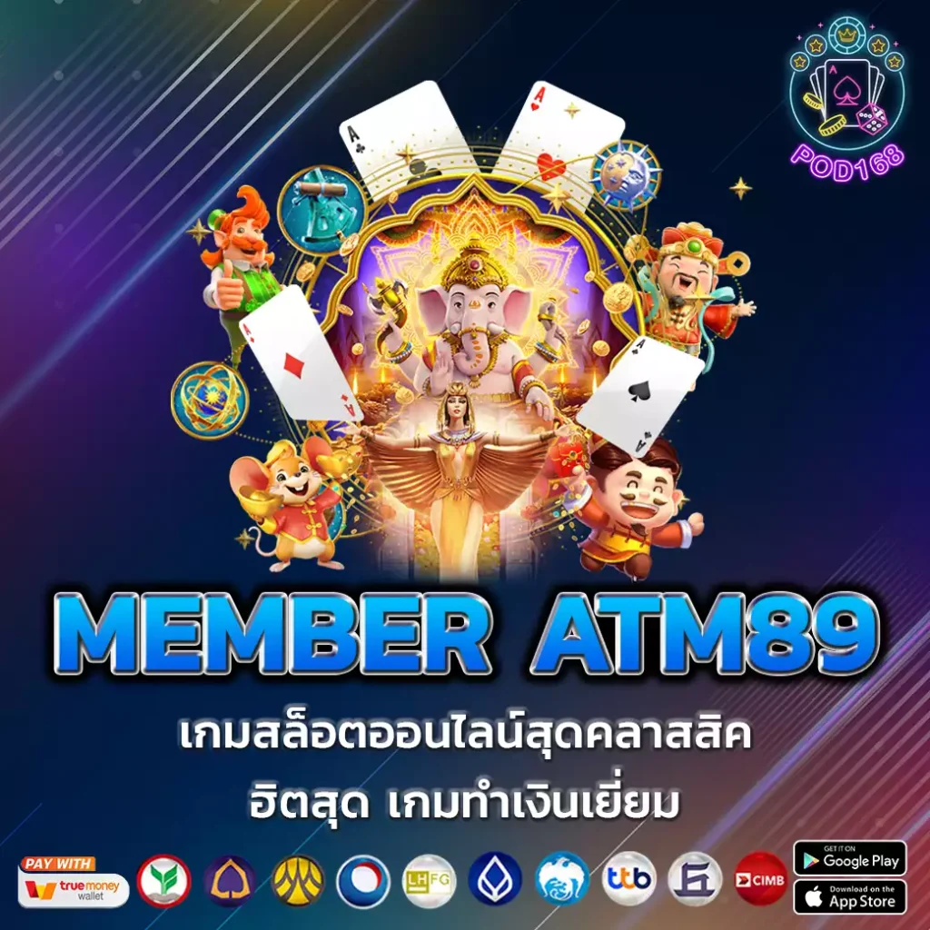 MEMBER ATM89